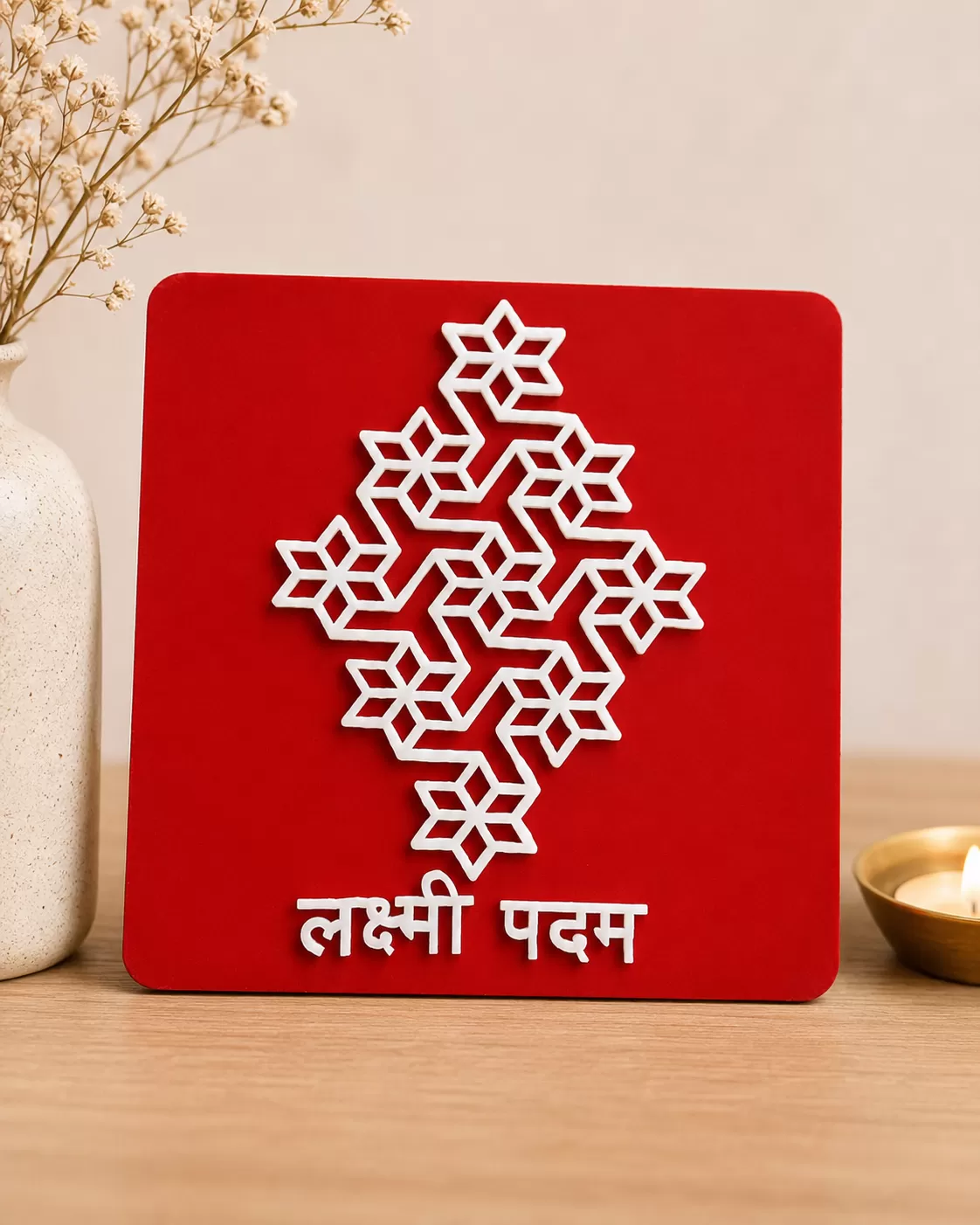 Lakshmi Padma Yantra Plaque – Sacred Vastu & Prosperity Symbol Wall Decor