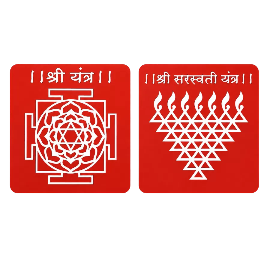 Shree Yantra & Saraswati Yantra MDF Wall Decor Set